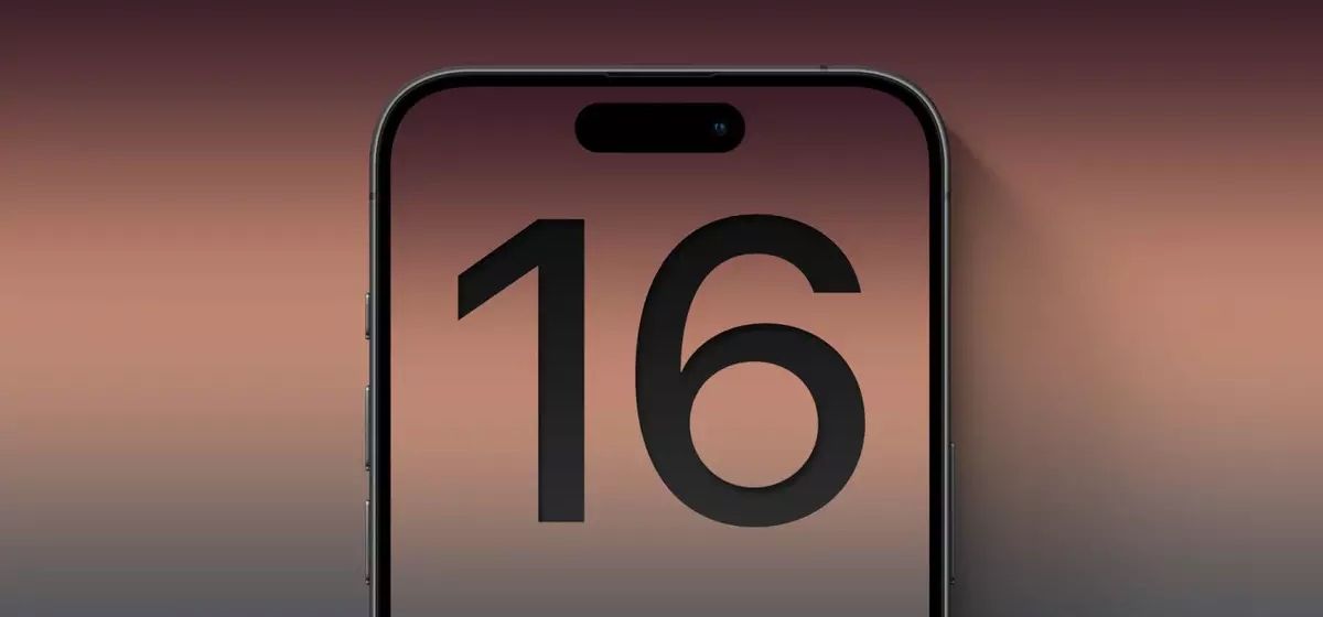 5 функций будущего iPhone 16