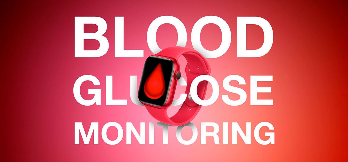 Apple назначила нового главу команды по разработке датчика измерения уровня сахара в крови для Apple Watch