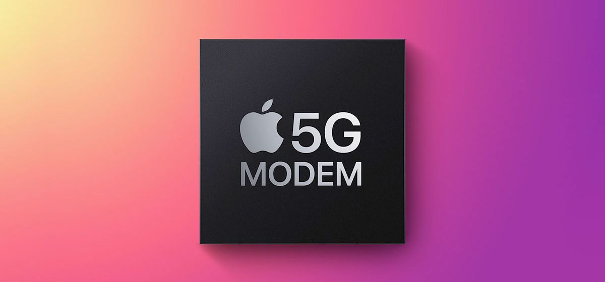 Apple прекратит разработку модемов 5G