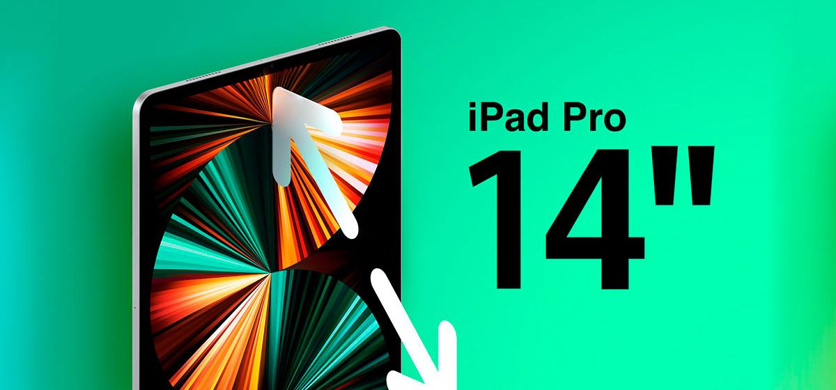 Apple работает над iPad Pro 14"