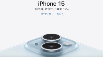 Apple знизила ціни на iPhone у Китаї