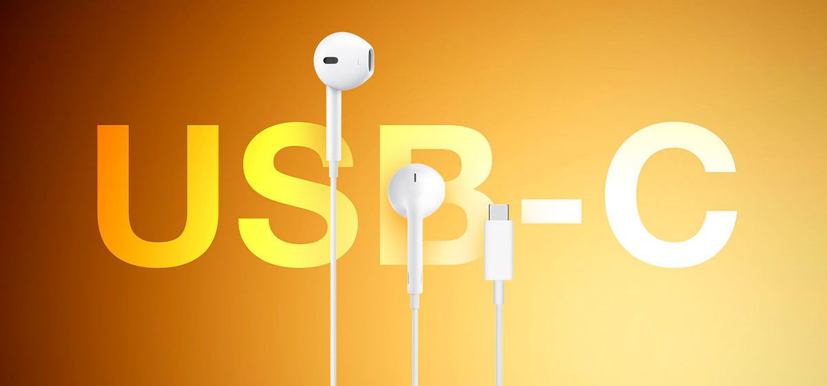 Apple теперь продает наушники EarPods с USB-C