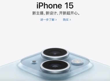 Apple входит в пятерку лидирующих брендов в Китае