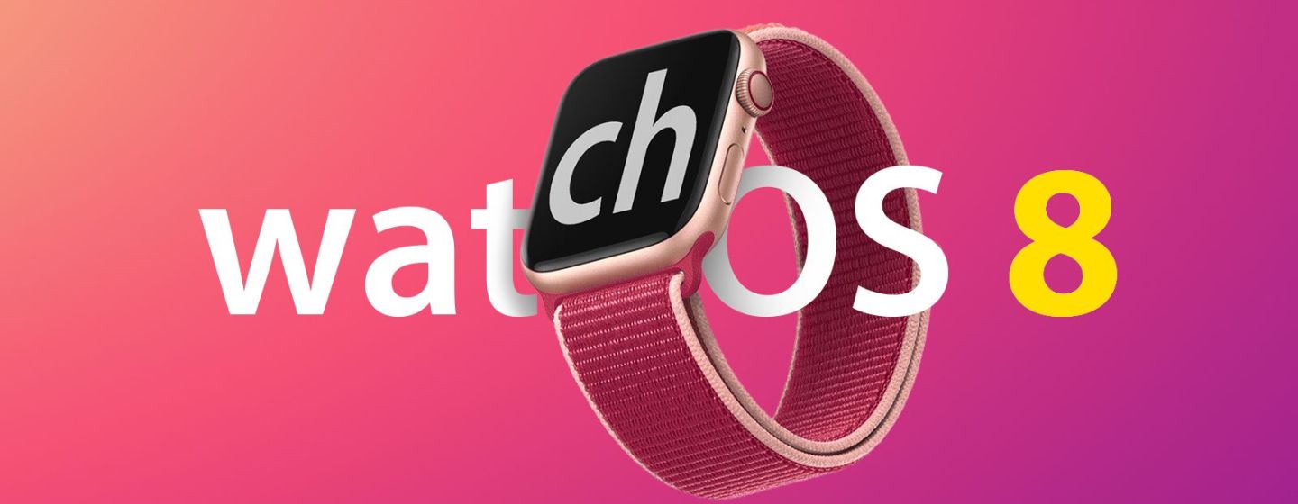 Apple выпустила watchOS 8.4 и tvOS 15.3