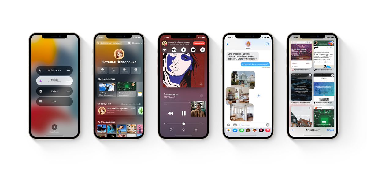 iOS 15 установлена на 72% iPhone