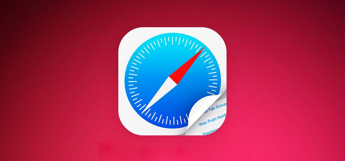 iOS 16: все новое в Safari