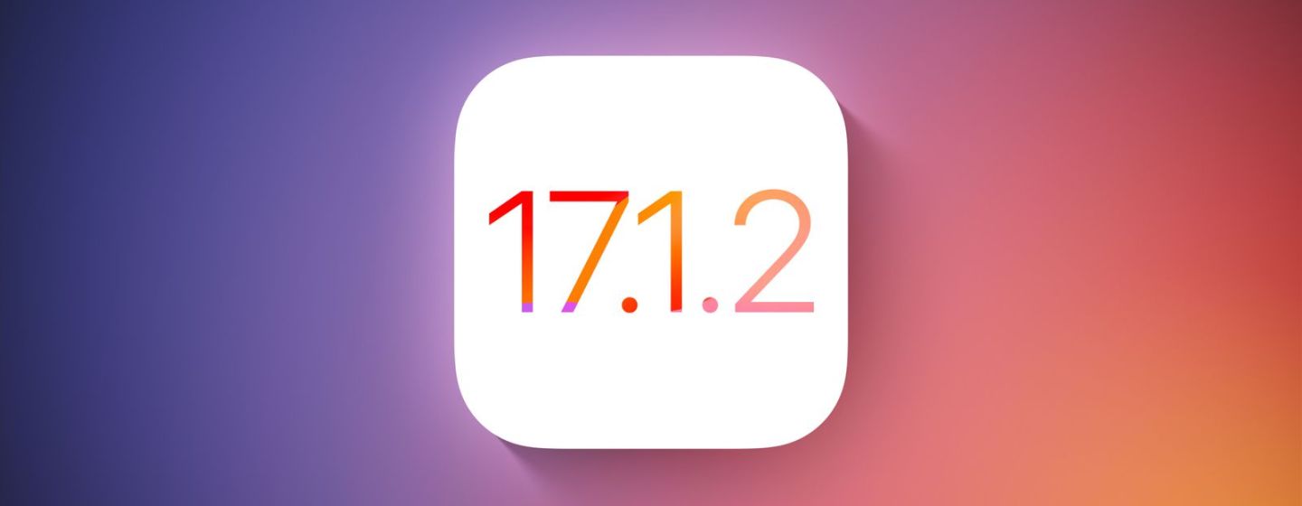 iOS 17.1.2 может выйти на этой неделе