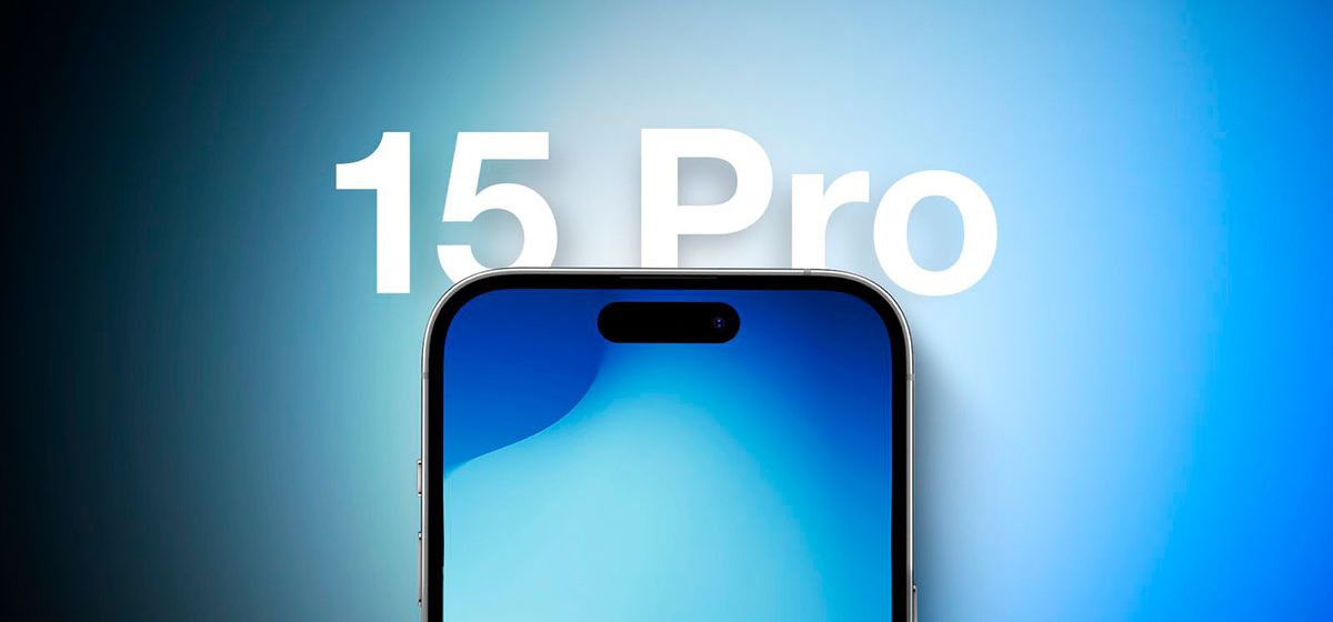 Процессор A17 позволит iPhone 15 работать дольше без подзарядки