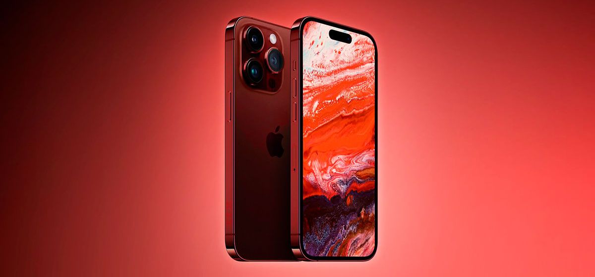 iPhone 15 Pro получит эксклюзивный темно-красный цвет iPhone 15 Pro получит эксклюзивный темно-красный цвет