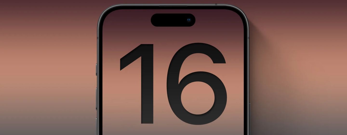 iPhone 16 не будет иметь никаких значимых изменений в дизайне