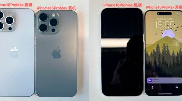 iPhone 16 Pro Max збільшать з 6,7 дюйма до 6,9 дюйма