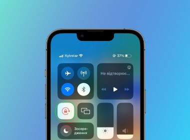 Как настроить автоматическое переключение ориентации iPhone с помощью быстрых команд? Как настроить автоматическое переключение ориентации iPhone с помощью быстрых команд?