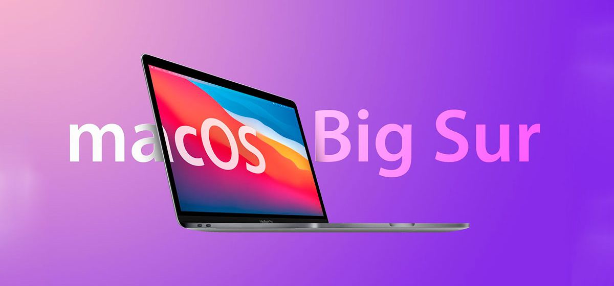 Вышла macOS Big Sur 11.7.4