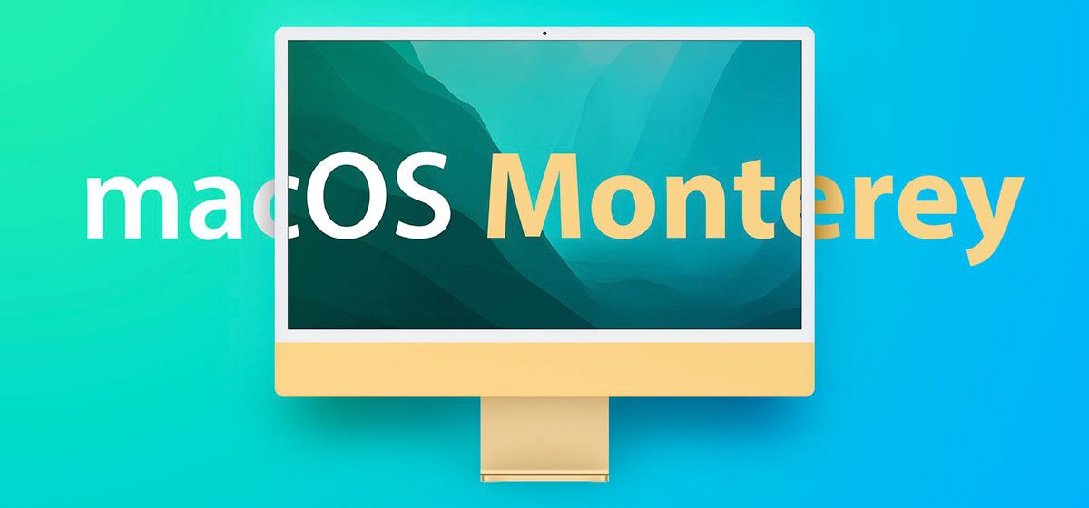 Вышла macOS Monterey 12.4