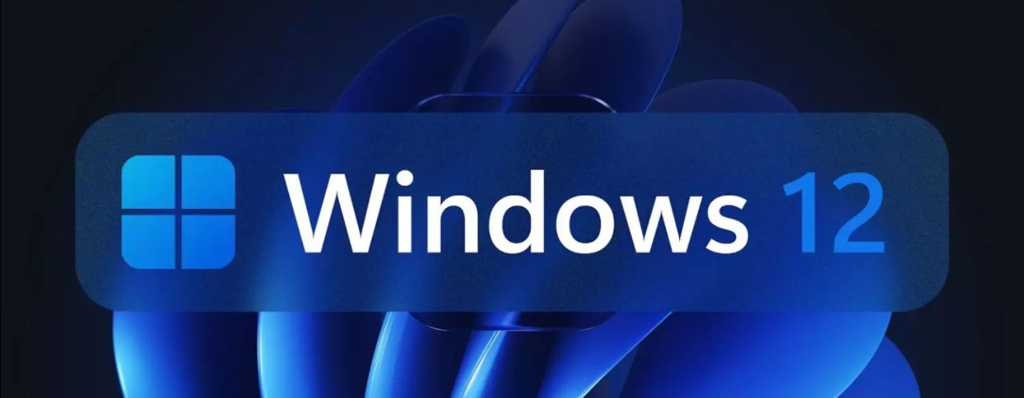 Microsoft подтвердила, что Windows 12 не выйдет в этом году