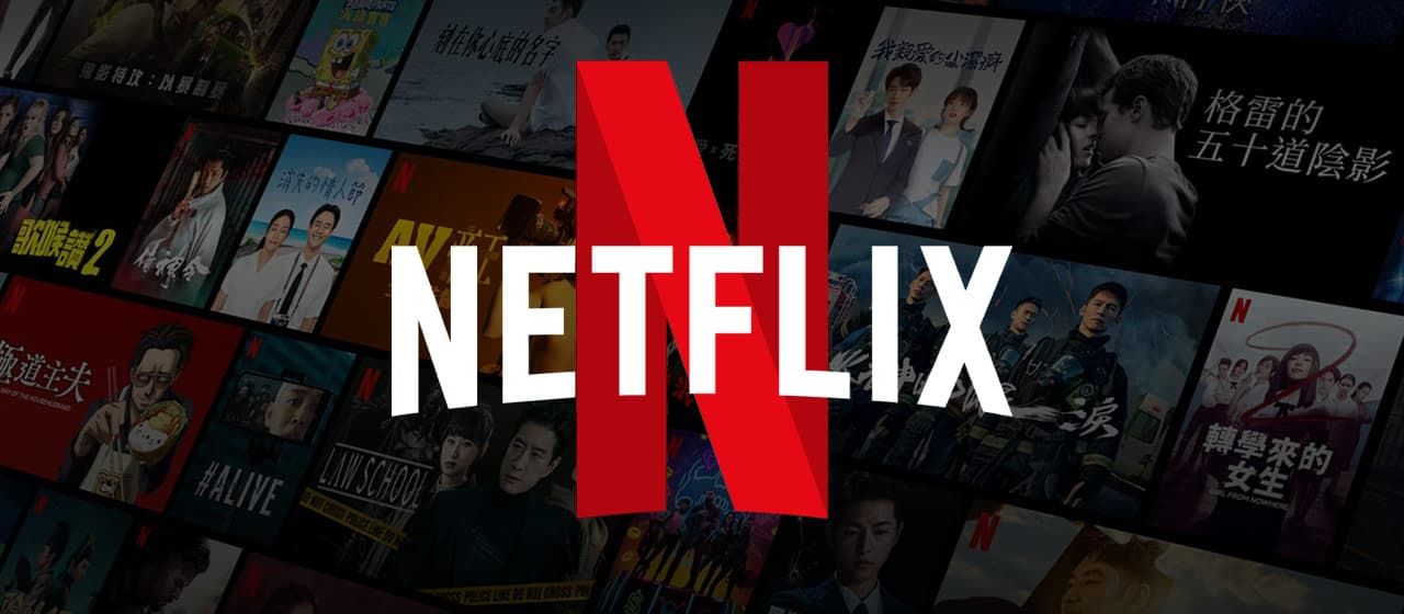 Netflix планирует запустить версию с дешевой подпиской