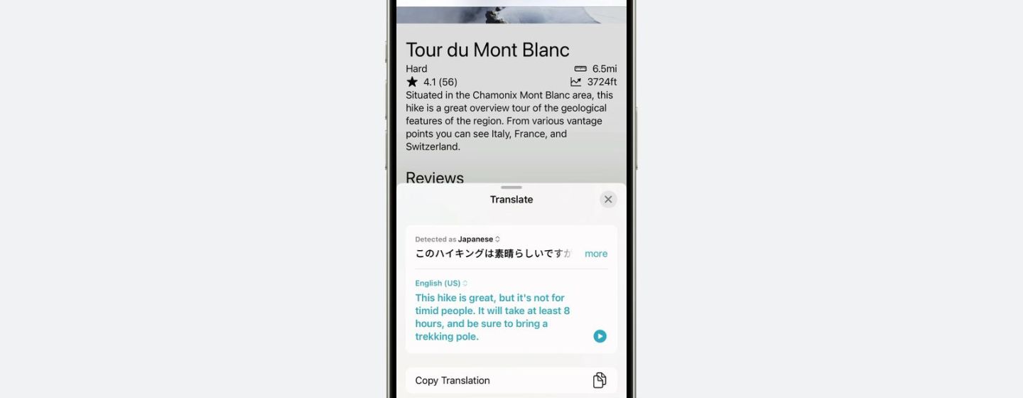 Переводчик от Apple сможет использоваться в сторонних приложениях для быстрого перевода контента