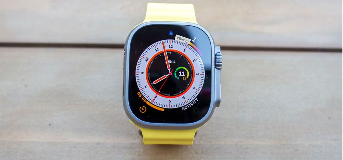 Слухи об Apple Watch Ultra 2: все то известно