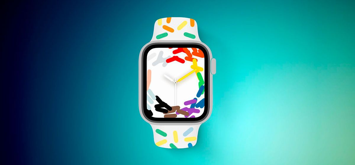 В 2023 году Apple Watch будут оснащены лицевой панелью и ремешком Rainbow Pride Edition