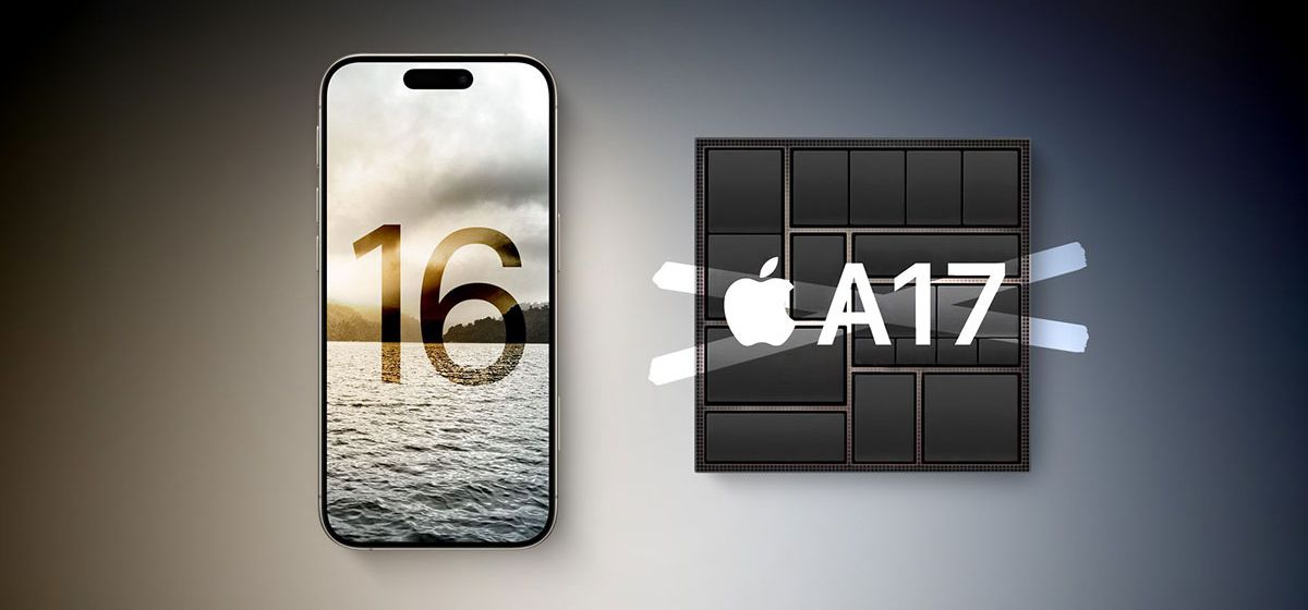 В коде ранней версии iOS 18 нашли упоминания 4-х новых iPhone с чипом A18