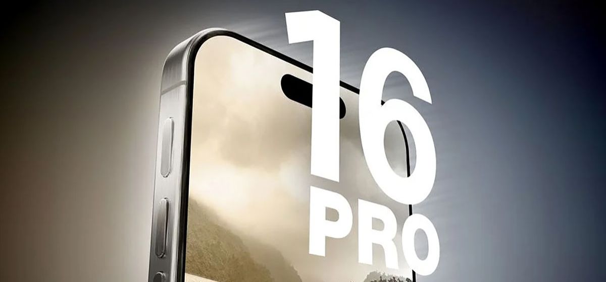 Усі чутки про iPhone 16 Pro