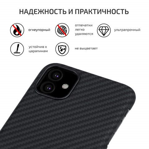 Чохол Pitaka MagCase Black/Grey (KI1101R) для iPhone 11