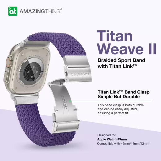 Плетений ремінець AMAZINGthing TITAN WEAVE II Braided Sport Band Purple для Apple Watch 49мм | 45мм | 44мм