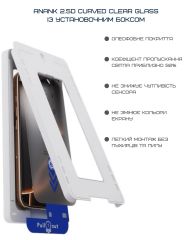 Преміум захисне скло Anank 2.5D Curved Clear (2шт.) Glass для iPhone 15 Pro Max (2002821)