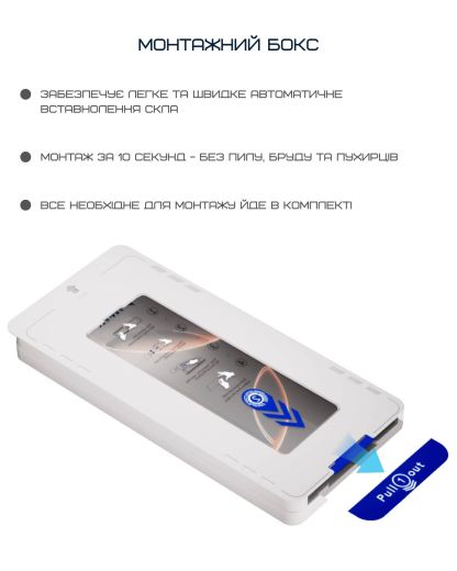 Преміум захисне скло Anank 2.5D Curved Clear (2шт.) Glass для iPhone 15 Pro Max (2002821)