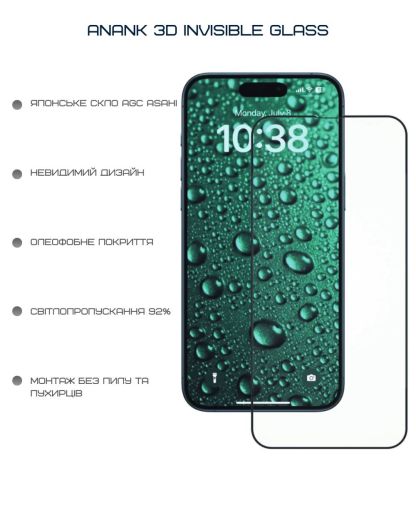 Защитное стекло Anank 3D Invisible Glass для iPhone 16 Pro Max (2003213)