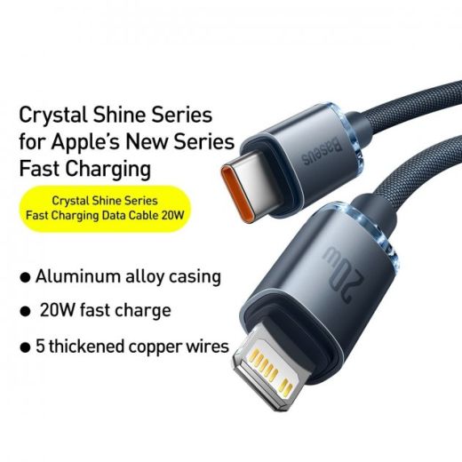 Кабель Baseus Crystal Shine Series Type-C to Lightning 20W 2m Black (CAJY000301)