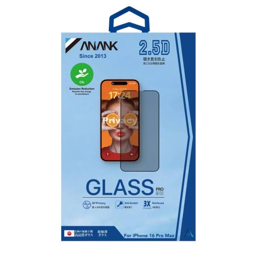 Преміум захисне скло антишпигун Anank 2.5D Privacy Glass для iPhone 16 Pro (2003115)