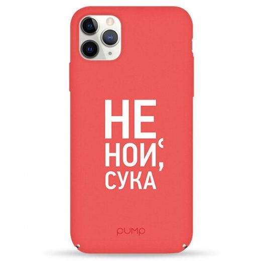 Чехол Pump Tender Touch Case Don`t Cry (PMTT11PROMAX-13/6G) для iPhone 11 Pro Max