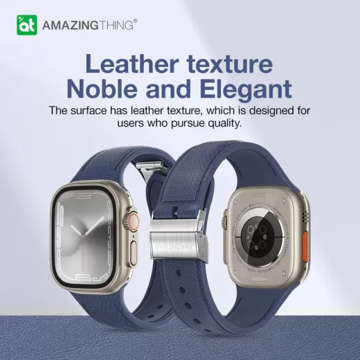 Силиконовый ремешок AMAZINGthing TITAN SWIFT Silicone Band with Leather Texture Blue для Apple Watch 49мм | 45мм | 44мм