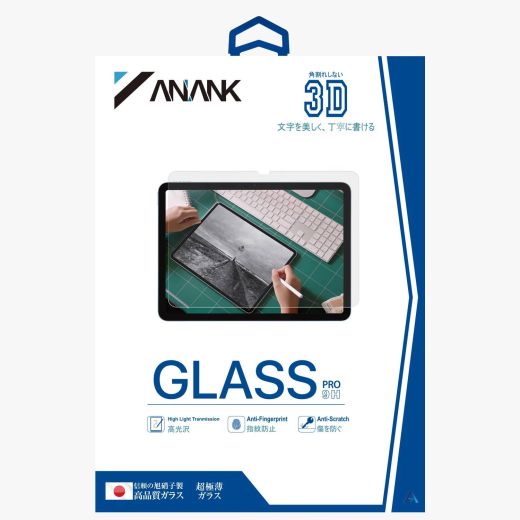Захисна плівка з ефектом паперу Anank Paperfeel для iPad Pro 11” M4 (2024)