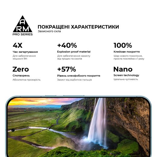 Защитное стекло ArmorStandart Pro Black для Google Pixel 9 Pro (ARM74678)