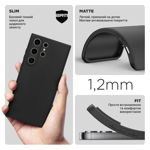 Чехол ArmorStandart Matte Slim Fit Camera Cover Black для Samsung Galaxy S23 Ultra (ARM83298)