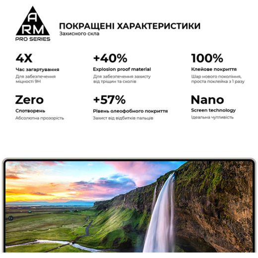 Захисне скло ArmorStandart Pro для Samsung Galaxy S25 Ultra Black (ARM81613)