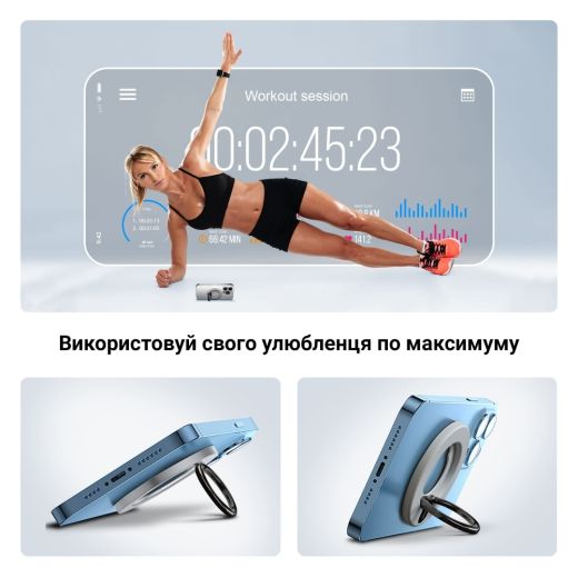 Магнітне кільце тримач ArmorStandart Ring MagSafe Holder White (ARM70585)