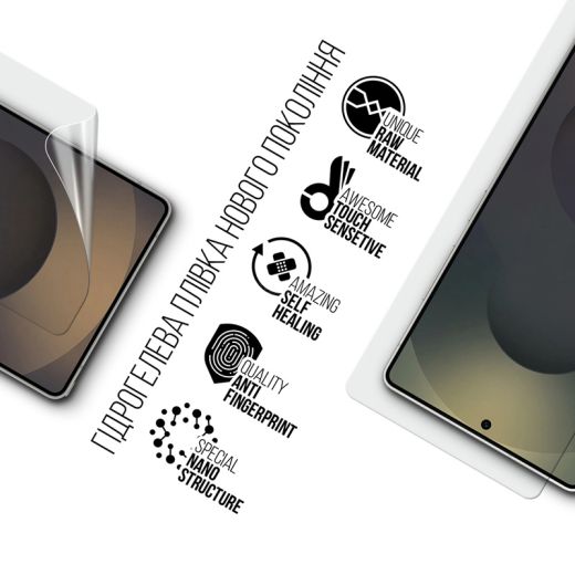 Защитная гидрогелевая пленка ArmorStandart для Samsung S25 Ultra (ARM81504)