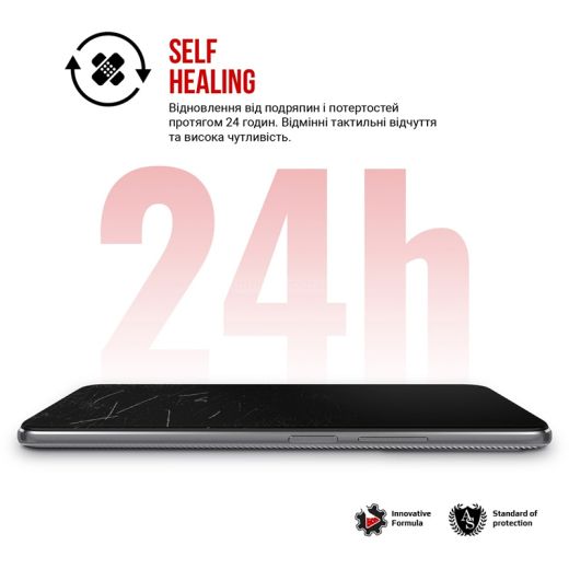 Защитная гидрогелевая пленка ArmorStandart для Samsung S25 Ultra (ARM81504)