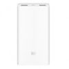 Павербанк (Зовнішній акумулятор) Xiaomi Mi Power Bank 2 20000 мАч White