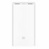 Повербанк (Внешний аккумулятор) Xiaomi Mi Power Bank 2 20000 мАч White