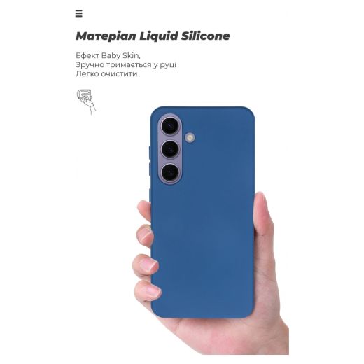 Чохол ArmorStandart ICON Dark Blue для Samsung S24 (ARM72489)