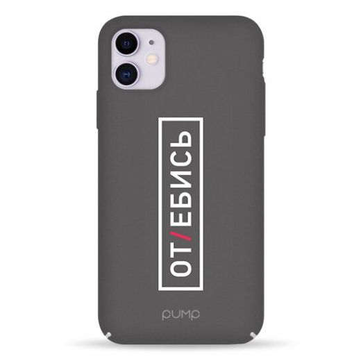 Чехол Pump Tender Touch Case Otebis (PMTT11-13/67) для iPhone 11