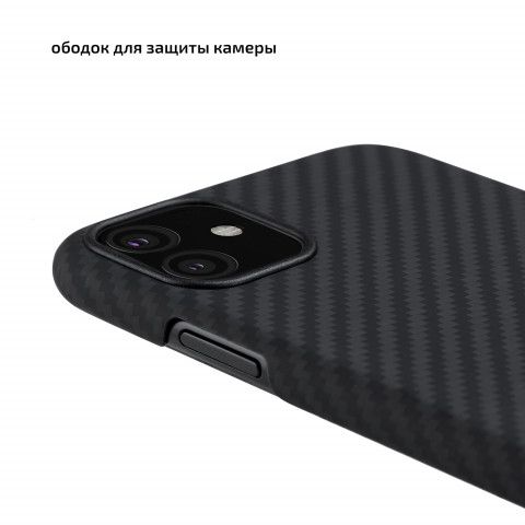 Чехол Pitaka MagCase Black/Grey (KI1101R) для iPhone 11