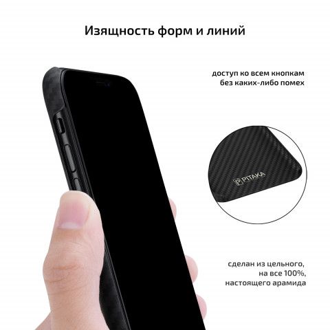 Чохол Pitaka MagCase Black/Grey (KI1101R) для iPhone 11