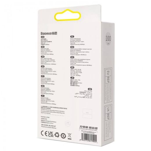 Кабель Baseus Glimmer Series Fast Charging Data Cable USB to iP Ligtning 2.4A 1м White (CADH000202)