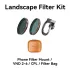Набір фільтрів для камери Fotorgear 58mm Phone Filter Mount Landscape Filter Kit