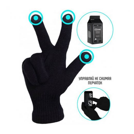 Перчатки iGlove Black для сенсорных экранов 